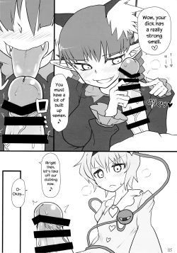 Page 4 of Atai ni makasete Satori-sama! | Leave it to me! Lady Satori!