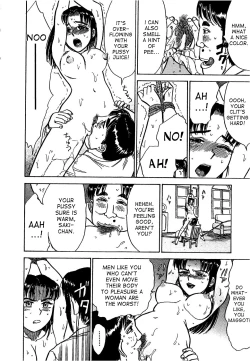 Page 123 of Kairaku no Ikenie - Sacrifice of Pleasure