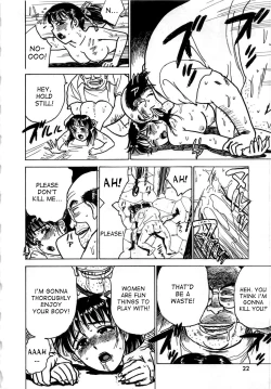 Page 25 of Kairaku no Ikenie - Sacrifice of Pleasure