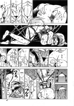 Page 50 of Kairaku no Ikenie - Sacrifice of Pleasure