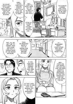 Page 54 of Kairaku no Ikenie - Sacrifice of Pleasure