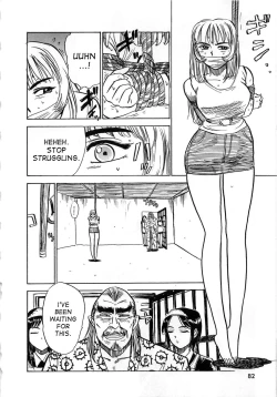 Page 85 of Kairaku no Ikenie - Sacrifice of Pleasure