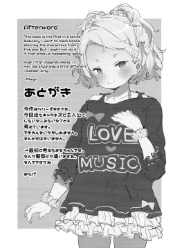 Page 32 of Teliot Jogakuen Benjo Onaho-bu | Teliot Women's Academy Cumdump Club