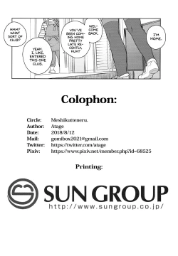 Page 33 of Teliot Jogakuen Benjo Onaho-bu | Teliot Women's Academy Cumdump Club