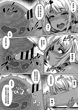 Page 20 of Hina Asobi