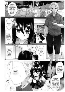 Page 11 of Yukata to Rape to Aniki to Ore to. Yukata to Rape Hen