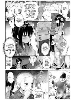 Page 13 of Yukata to Rape to Aniki to Ore to. Yukata to Rape Hen
