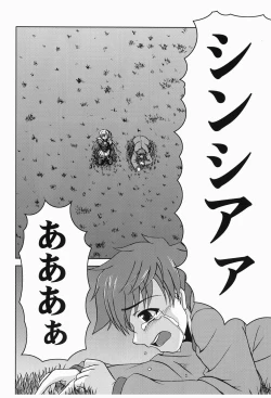 Page 27 of Moon Child