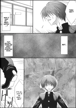 Page 5 of Astral Bout Ver.35