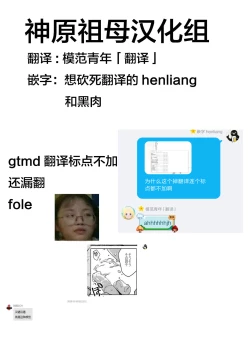 Page 29 of Oji-san to.