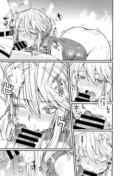 Page 22 of Sore ga Master no Tanomi nara...