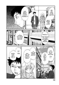 Page 161 of Tatoeba Haha Ga 4