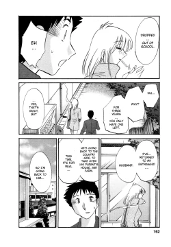 Page 163 of Tatoeba Haha Ga 4