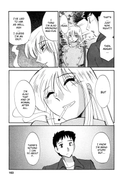 Page 164 of Tatoeba Haha Ga 4