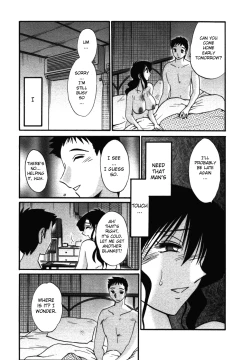 Page 19 of Tatoeba Haha Ga 4