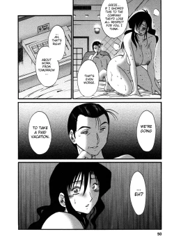 Page 51 of Tatoeba Haha Ga 4