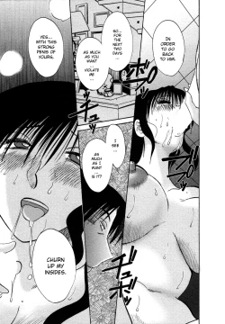 Page 88 of Tatoeba Haha Ga 4