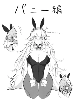 Page 12 of NIKUSUKEBE