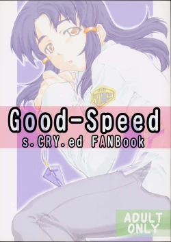 Page 1 of Good-Speed