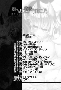 Page 2 of Tanetsuke Onee-san to Yukai na Zenritsusen | Impregnating Girls and the Pleasure of the Prostate