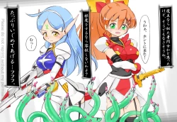 Page 7 of MS Shoujo VS Sono 10