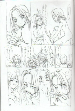 Page 16 of Anna no Kazoku Keikaku