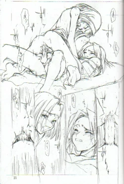 Page 20 of Anna no Kazoku Keikaku