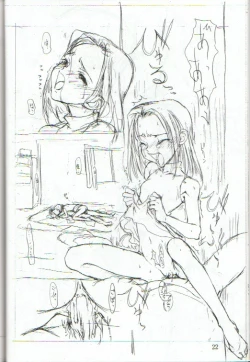 Page 21 of Anna no Kazoku Keikaku