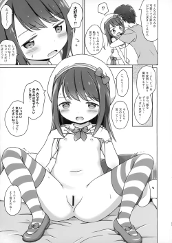 Page 10 of Loli Comi 11