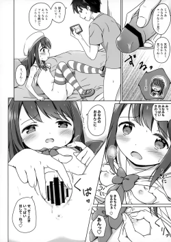 Page 11 of Loli Comi 11