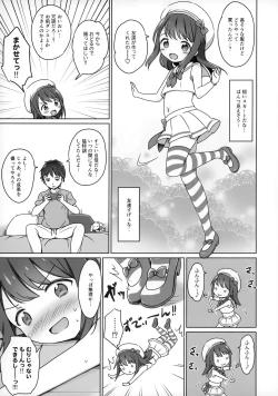 Page 6 of Loli Comi 11