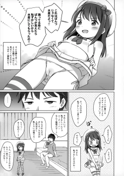 Page 8 of Loli Comi 11