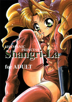 Download Shangri-La
