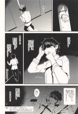 Page 19 of Jeanne VS Saimin Dosukebe Tanetsuke Oji-san