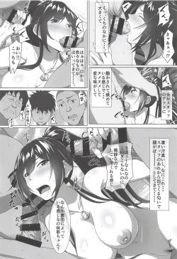 Page 11 of Shirase-san no Fantasize about Ecchi