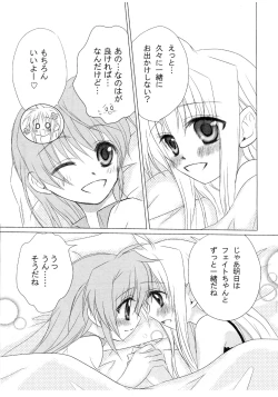 Page 4 of passing of...