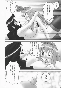 Page 7 of Inferior 4