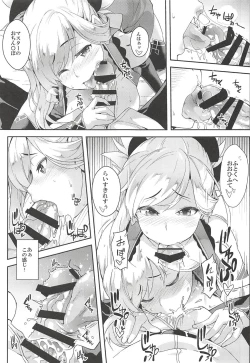 Page 52 of Five Glo Omnibus