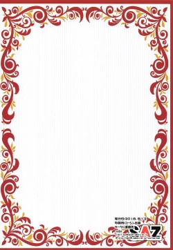 Page 82 of Five Glo Omnibus