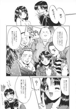 Page 108 of Glamorous Meshiagare