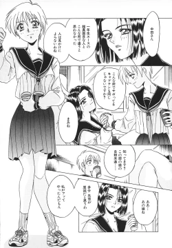Page 27 of Glamorous Meshiagare