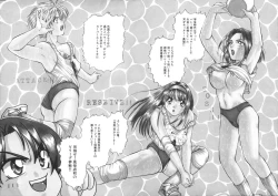 Page 60 of Glamorous Meshiagare