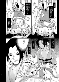 Page 21 of Sleeping Cherry Blossom