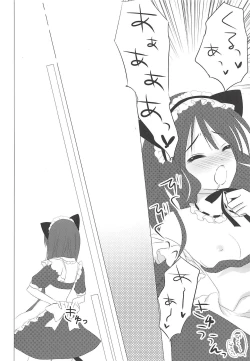 Page 15 of Mimichiyo Maniac Service