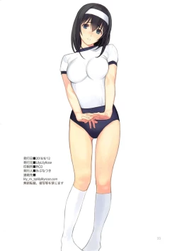 Page 19 of BlooFumi!!