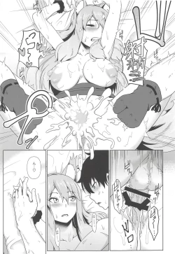Page 14 of Maryoku Houshutsu