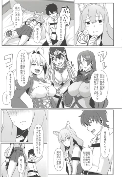 Page 6 of Maryoku Houshutsu