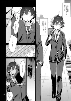 Page 25 of Hikigaya Hachiman o Saiminjutsu de Kanojo ni Shite Yaritai Houdai Suru Hon.