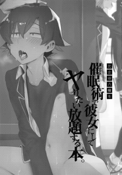 Page 2 of Hikigaya Hachiman o Saiminjutsu de Kanojo ni Shite Yaritai Houdai Suru Hon.