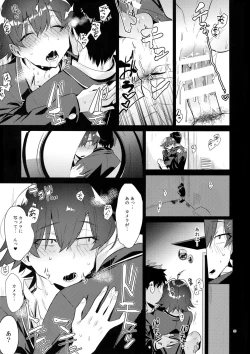Page 30 of Hikigaya Hachiman o Saiminjutsu de Kanojo ni Shite Yaritai Houdai Suru Hon.